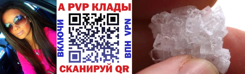 маркетплейс какой сайт  Змеиногорск  APVP VHQ 