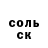 Амфетамин 97% Eno Th