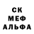 Amphetamine Розовый MastaASe