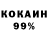 Cocaine 97% Selami Aktas