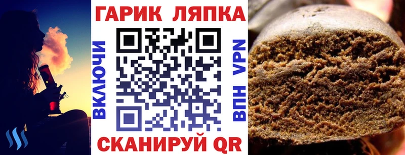 ГАШИШ хэш  Змеиногорск 
