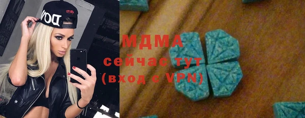 спайс Абдулино