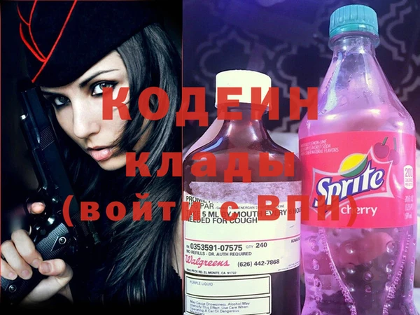 марки nbome Абинск