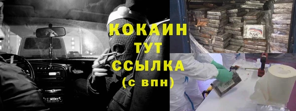 спайс Абдулино