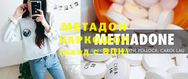 спайс Абдулино