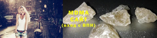 марки nbome Абинск