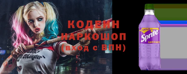 спайс Абдулино