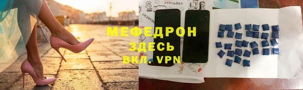 спайс Абдулино