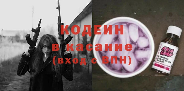 марки nbome Абинск