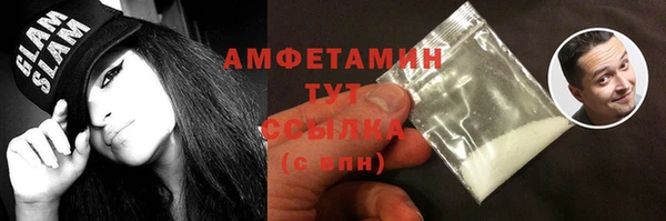 марки nbome Абинск
