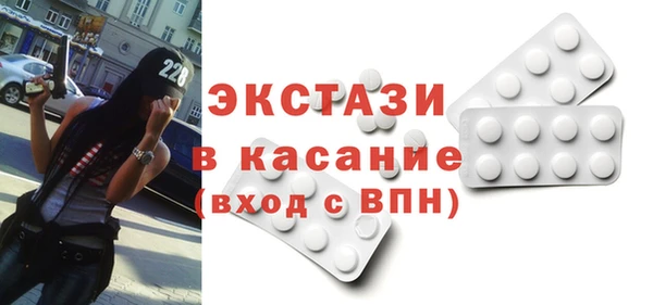 МДМА Россошь