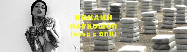 а пвп мука Рославль