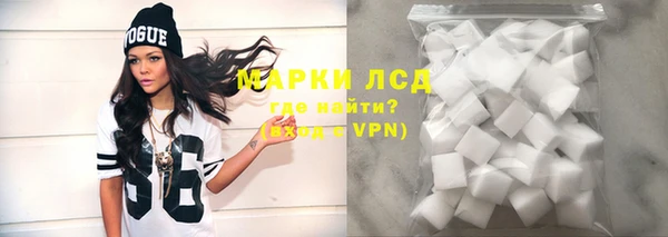 спайс Абдулино