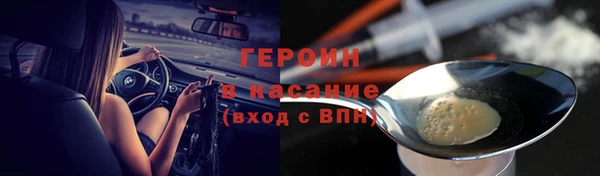 спайс Абдулино