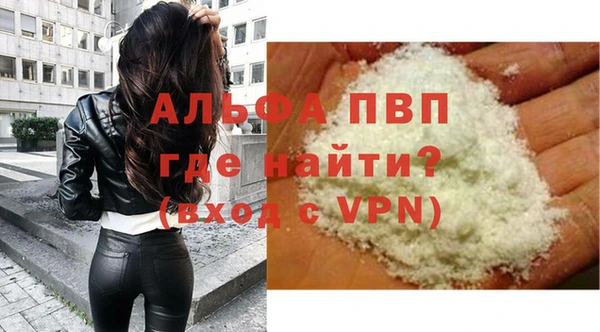 спайс Абдулино