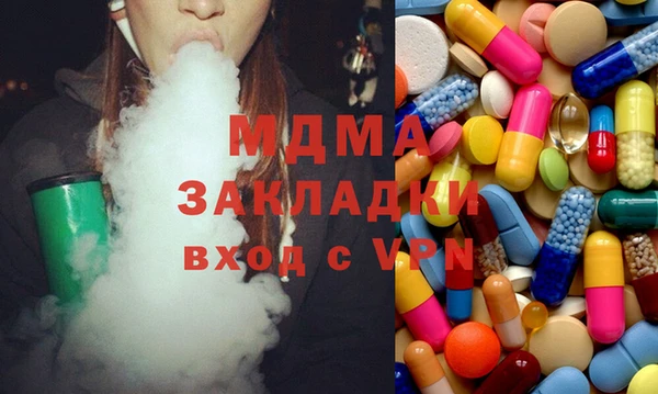 спайс Абдулино