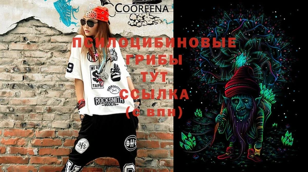 марки nbome Абинск