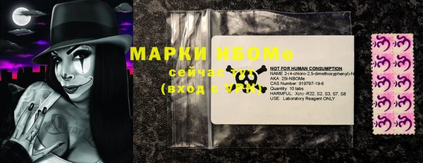 марки nbome Абинск