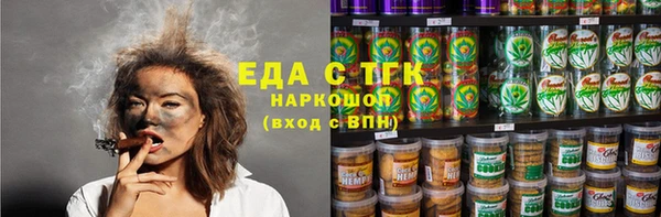 СК Абаза