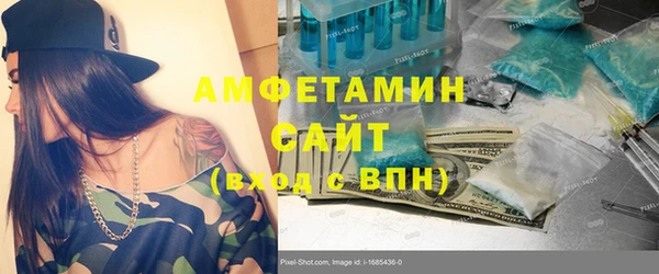 спайс Абдулино