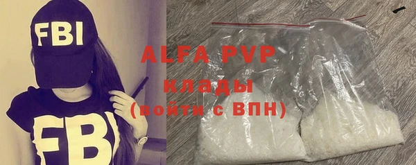СК Абаза