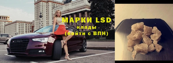 спайс Абдулино