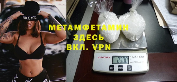 марки nbome Абинск