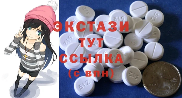 СК Абаза