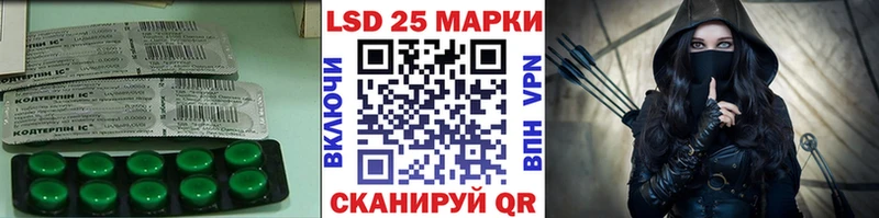 LSD-25 экстази ecstasy  Змеиногорск 