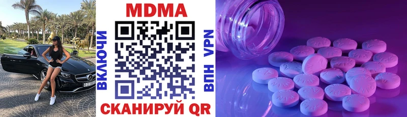это состав Змеиногорск MDMA молли