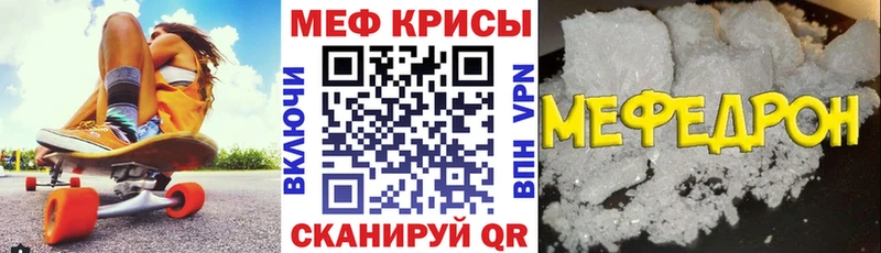 Мефедрон мука гидра ссылка Змеиногорск