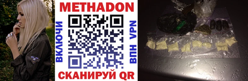 как найти закладки  мега сайт  МЕТАДОН methadone  Змеиногорск 