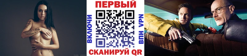МЕТАМФЕТАМИН Methamphetamine  даркнет сайт  Змеиногорск 