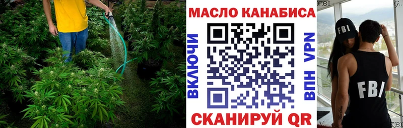 Дистиллят ТГК жижа Змеиногорск
