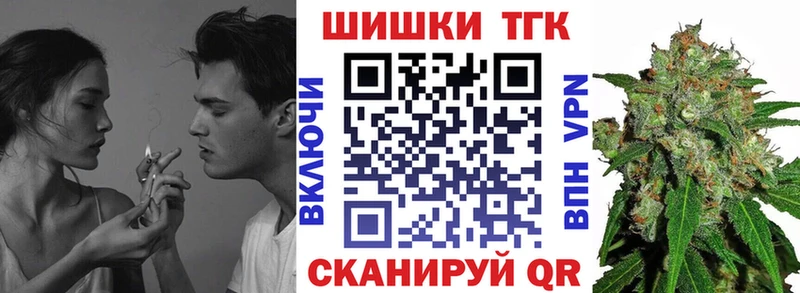 Бошки Шишки марихуана наркотики Змеиногорск